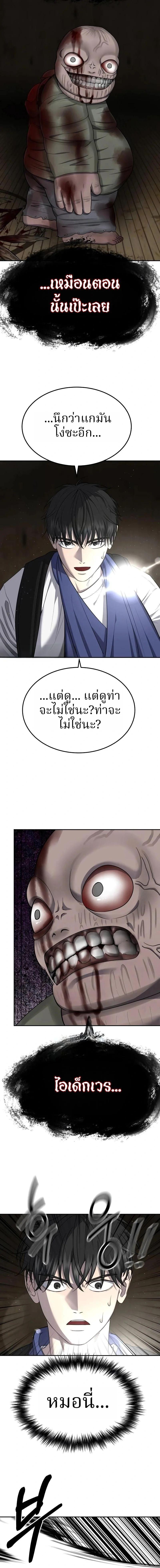 Manga-lc-com อ่านมังงะ อ่านการ์ตูน ออนไลน์ ฟรี Why You Shouldn’t Enter a Haunted House ตอนที่ 1 2 3 4 5 6 7 8 9 10 11 12 13 14 ฟรี ไม่มีโฆษณา Manga-lc - อ่าน มังงะ อ่าน การ์ตูน ออนไลน์ อ่านมังงะ ฟรี