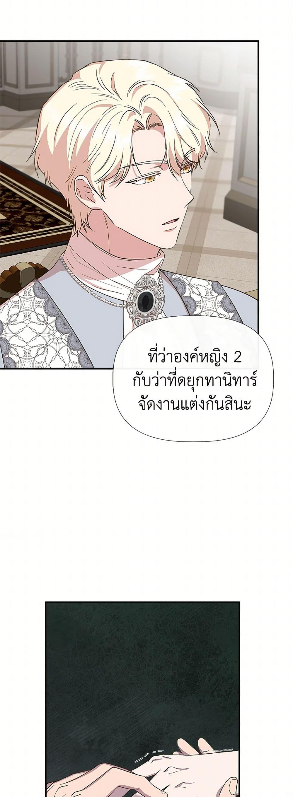 Manga-lc-com อ่านมังงะ อ่านการ์ตูน ออนไลน์ ฟรี I Wasn’t the Cinderella ตอนที่ 1 2 3 4 5 6 7 8 9 10 11 12 13 14 ฟรี ไม่มีโฆษณา Manga-lc - อ่าน มังงะ อ่าน การ์ตูน ออนไลน์ อ่านมังงะ ฟรี