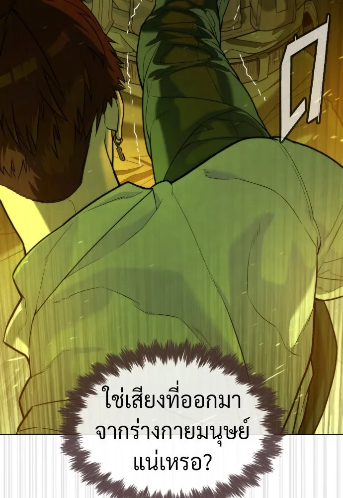 นักฆ่าย้อนวัย ตอนที่ 70 รูปที่ 113