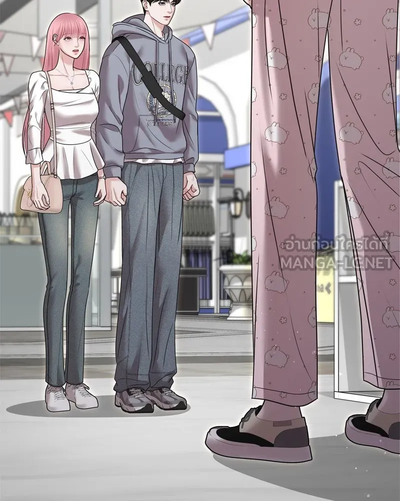 จ้า แม่คนสวย ตอนที่ 13 รูปที่ 96