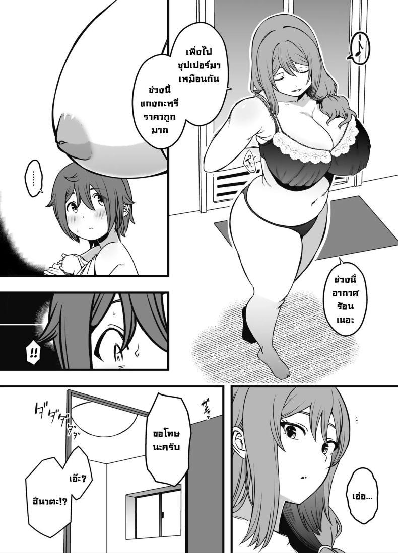 Doujin-Lc- อ่าน โดจิน มังฮวา เกาหลี ญี่ปุ่น จีน แปลไทย ภัยสังคมใกล้ตัว [Senaka] Uso Oyako 1 ตอนที่ 1 2 3 4 5 6 7 8 9 10 11 12 13 14 ฟรี ไม่มีโฆษณา อ่าน โดจิน Manhwa เกาหลี ญี่ปุ่น จีน เรามีครบ คัดมาให้เน้นๆ โดจิน 18+ รับประกันความฟินโดย  Doujin Lc