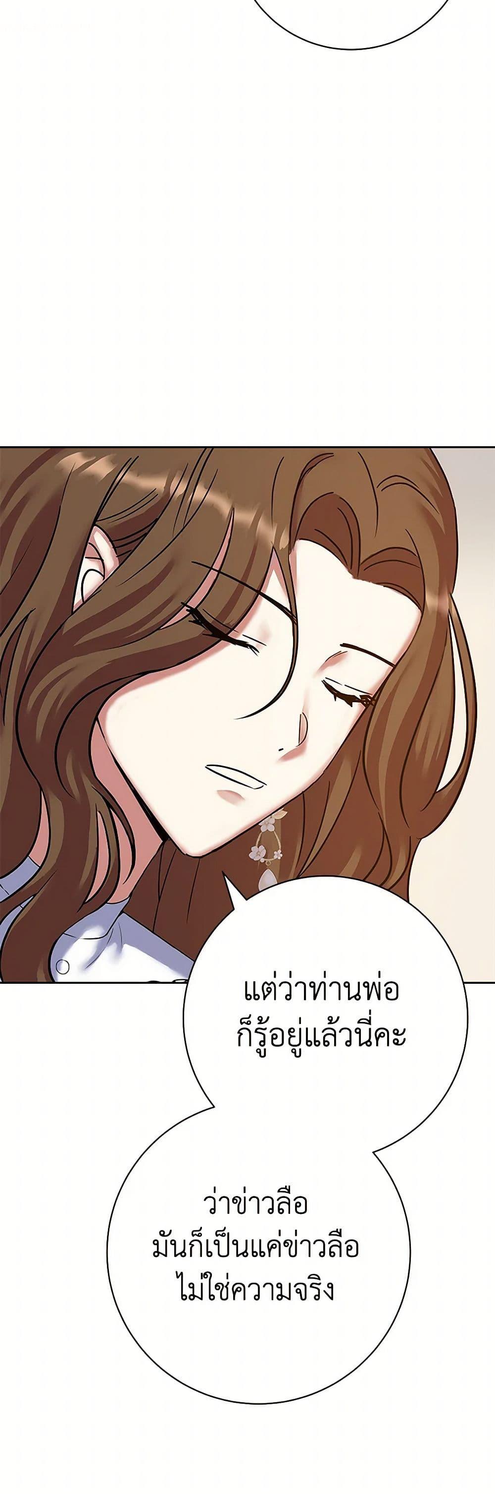 Manga-lc-com อ่านมังงะ อ่านการ์ตูน ออนไลน์ ฟรี The Villainess Once Said ตอนที่ 1 2 3 4 5 6 7 8 9 10 11 12 13 14 ฟรี ไม่มีโฆษณา Manga-lc - อ่าน มังงะ อ่าน การ์ตูน ออนไลน์ อ่านมังงะ ฟรี