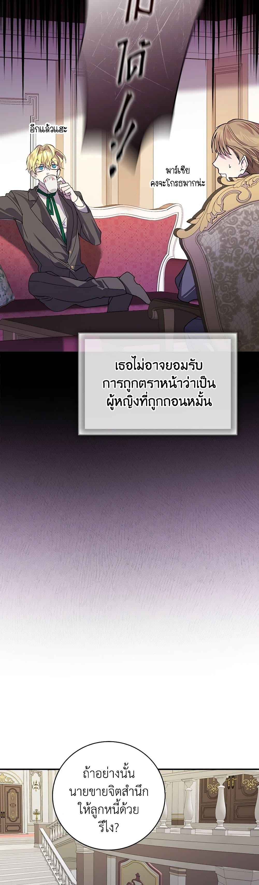 Manga-lc-com อ่านมังงะ อ่านการ์ตูน ออนไลน์ ฟรี The Perfect Plan for a Fairy-Tale Ending ตอนที่ 1 2 3 4 5 6 7 8 9 10 11 12 13 14 ฟรี ไม่มีโฆษณา Manga-lc - อ่าน มังงะ อ่าน การ์ตูน ออนไลน์ อ่านมังงะ ฟรี