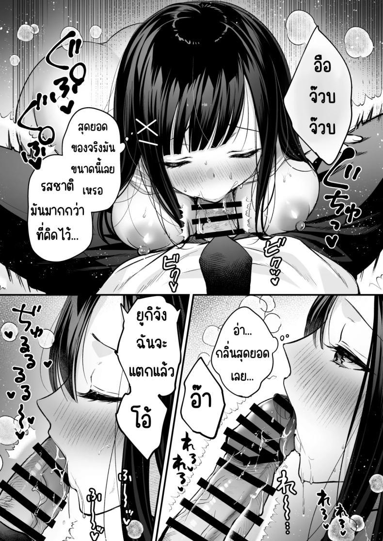 Doujin-Lc- อ่าน โดจิน มังฮวา เกาหลี ญี่ปุ่น จีน แปลไทย แอคลับของเพื่อนสาว [Minamihamaya (Minamihama Yoriko)] Seiso Doukyuusei, Himitsu no Ura Aka ตอนที่ 1 2 3 4 5 6 7 8 9 10 11 12 13 14 ฟรี ไม่มีโฆษณา อ่าน โดจิน Manhwa เกาหลี ญี่ปุ่น จีน เรามีครบ คัดมาให้เน้นๆ โดจิน 18+ รับประกันความฟินโดย  Doujin Lc