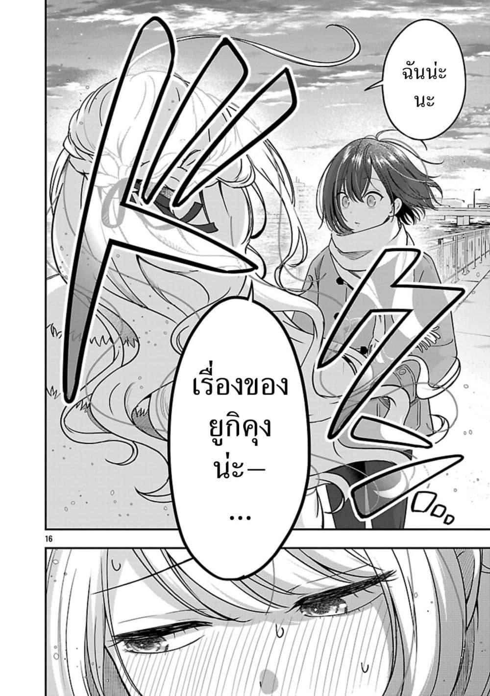 Manga-lc-com อ่านมังงะ อ่านการ์ตูน ออนไลน์ ฟรี Shitsuren Shita Node Vtuber Hajimeta ตอนที่ 1 2 3 4 5 6 7 8 9 10 11 12 13 14 ฟรี ไม่มีโฆษณา Manga-lc - อ่าน มังงะ อ่าน การ์ตูน ออนไลน์ อ่านมังงะ ฟรี