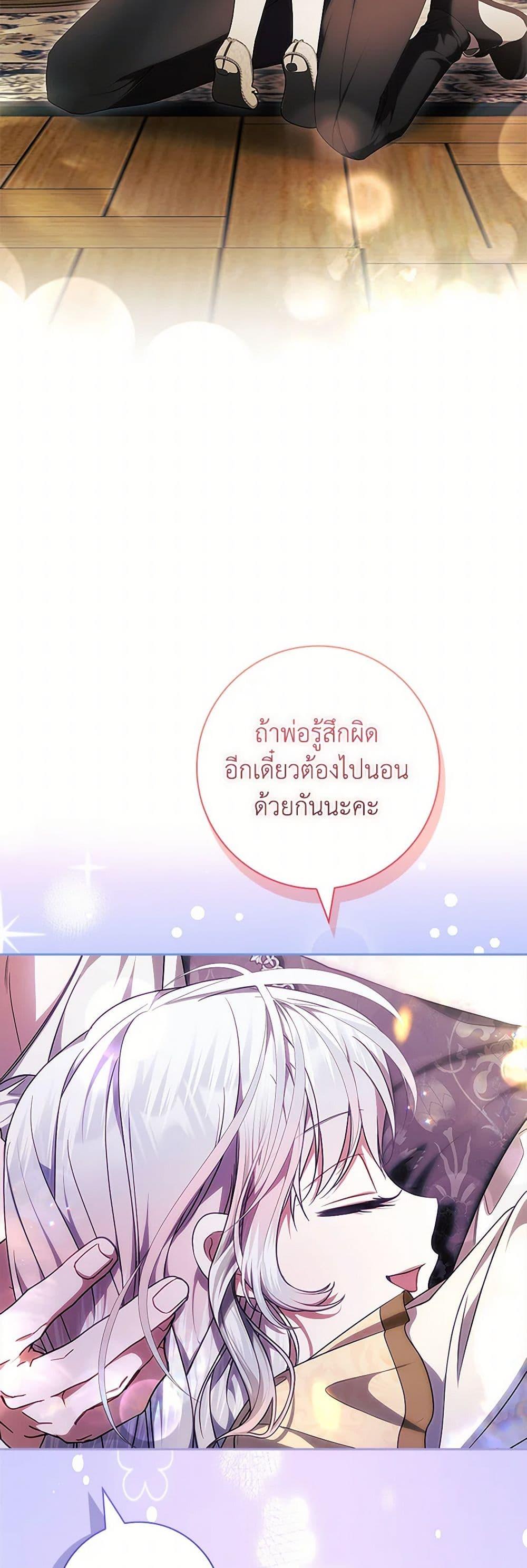 Manga-lc-com อ่านมังงะ อ่านการ์ตูน ออนไลน์ ฟรี I Adopted A Villainous Dad ตอนที่ 1 2 3 4 5 6 7 8 9 10 11 12 13 14 ฟรี ไม่มีโฆษณา Manga-lc - อ่าน มังงะ อ่าน การ์ตูน ออนไลน์ อ่านมังงะ ฟรี