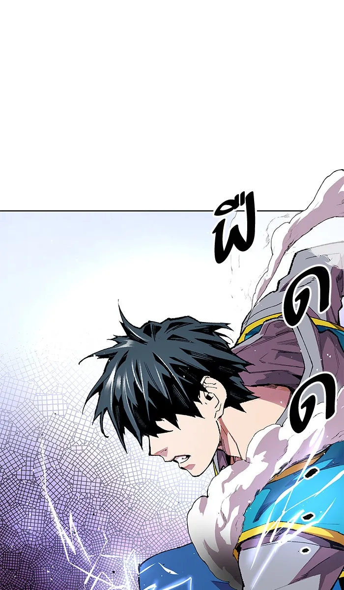 ยอดคนเลเวลทะลุ ตอนที่ 1 กลับบ้าน (1) รูปที่ 148