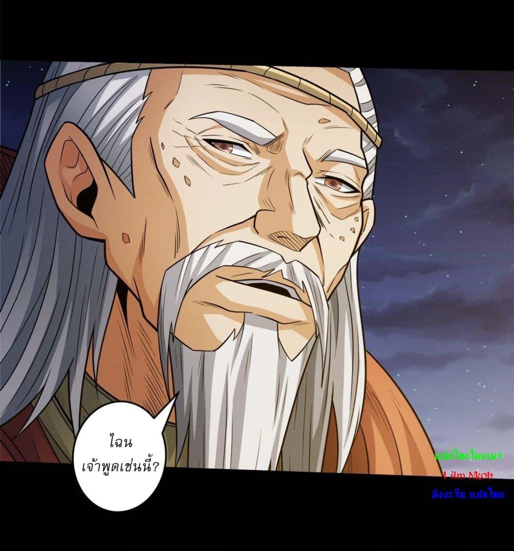 Manga-lc-com อ่านมังงะ อ่านการ์ตูน ออนไลน์ ฟรี God of Martial Arts ตอนที่ 1 2 3 4 5 6 7 8 9 10 11 12 13 14 ฟรี ไม่มีโฆษณา Manga-lc - อ่าน มังงะ อ่าน การ์ตูน ออนไลน์ อ่านมังงะ ฟรี