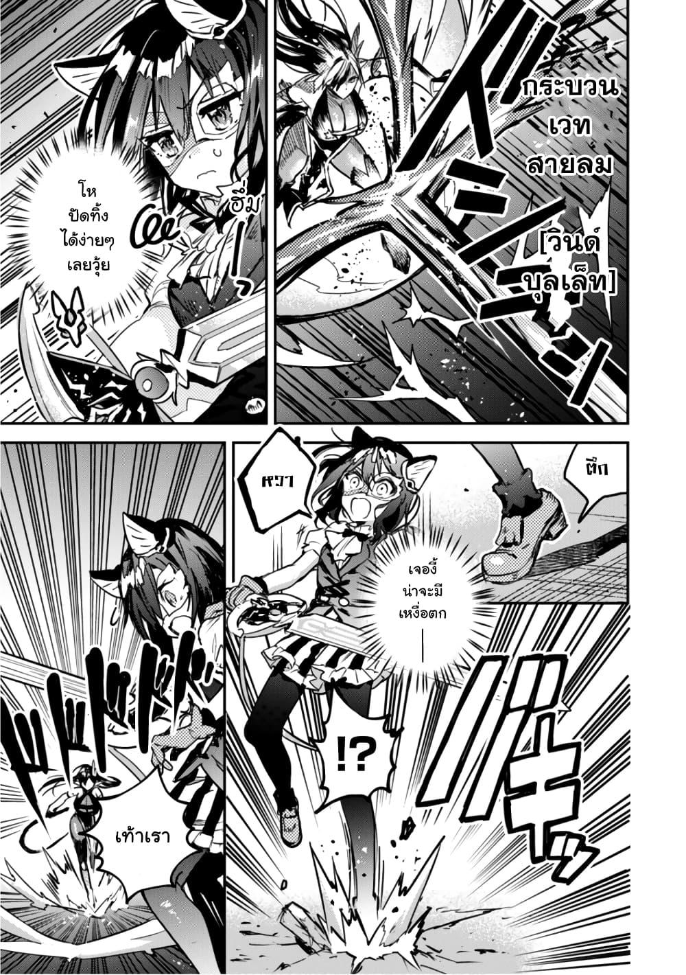 Manga-lc-com อ่านมังงะ อ่านการ์ตูน ออนไลน์ ฟรี Tensei Shitara Ken Deshita  Another Wish ตอนที่ 1 2 3 4 5 6 7 8 9 10 11 12 13 14 ฟรี ไม่มีโฆษณา Manga-lc - อ่าน มังงะ อ่าน การ์ตูน ออนไลน์ อ่านมังงะ ฟรี