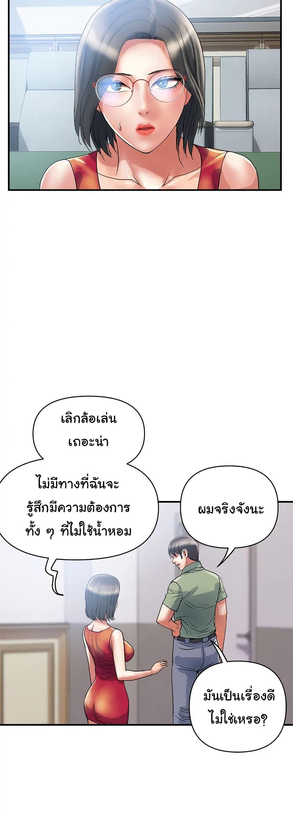 Doujin-Lc- อ่าน โดจิน มังฮวา เกาหลี ญี่ปุ่น จีน แปลไทย Pheromones ตอนที่ 1 2 3 4 5 6 7 8 9 10 11 12 13 14 ฟรี ไม่มีโฆษณา อ่าน โดจิน Manhwa เกาหลี ญี่ปุ่น จีน เรามีครบ คัดมาให้เน้นๆ โดจิน 18+ รับประกันความฟินโดย  Doujin Lc