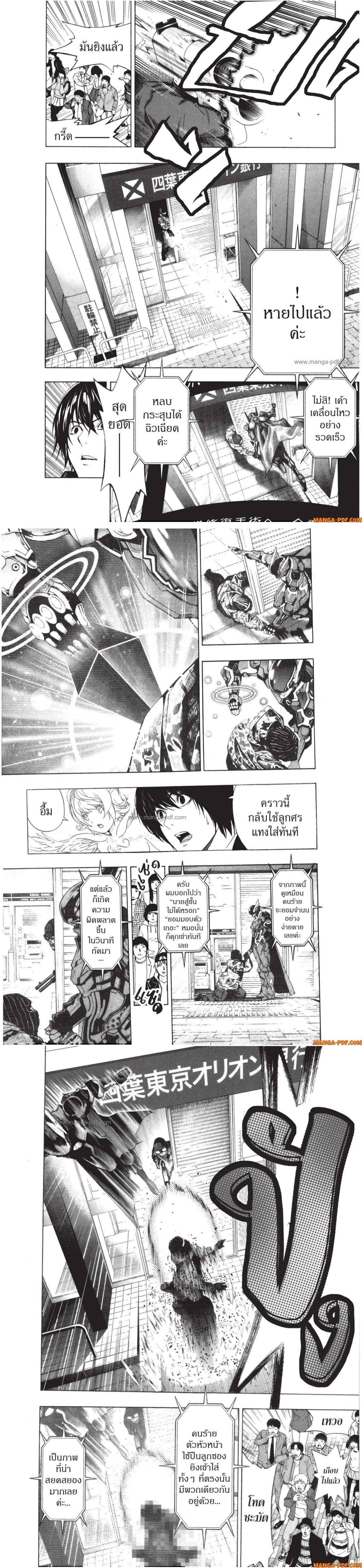 Manga-lc-com อ่านมังงะ อ่านการ์ตูน ออนไลน์ ฟรี Platinum End ตอนที่ 1 2 3 4 5 6 7 8 9 10 11 12 13 14 ฟรี ไม่มีโฆษณา Manga-lc - อ่าน มังงะ อ่าน การ์ตูน ออนไลน์ อ่านมังงะ ฟรี