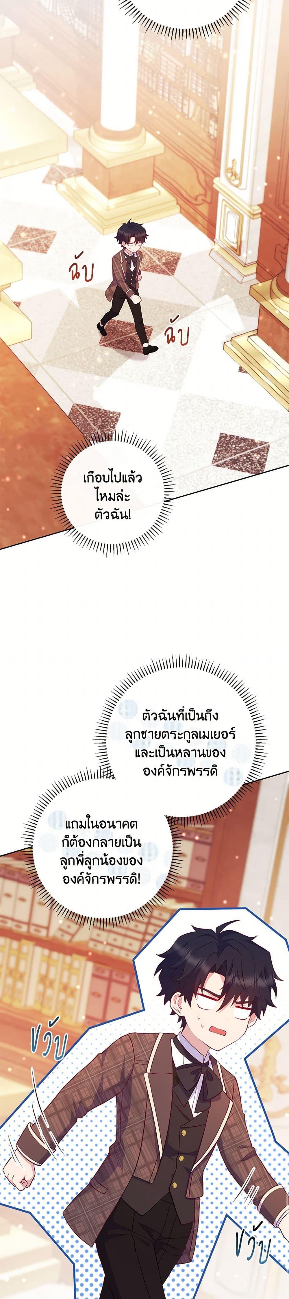 Manga-lc-com อ่านมังงะ อ่านการ์ตูน ออนไลน์ ฟรี I Became a Childhood Friend of the Obsessive Sub Male Lead ตอนที่ 1 2 3 4 5 6 7 8 9 10 11 12 13 14 ฟรี ไม่มีโฆษณา Manga-lc - อ่าน มังงะ อ่าน การ์ตูน ออนไลน์ อ่านมังงะ ฟรี