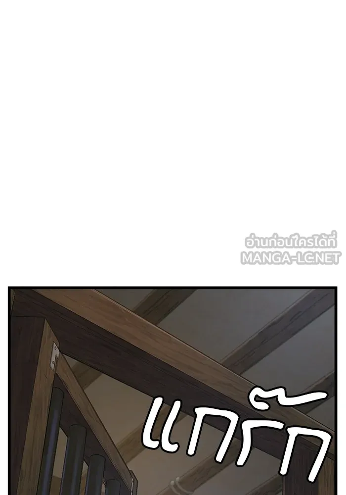 ลับลางลวง ตอนที่ 1 บทนำ รูปที่ 126