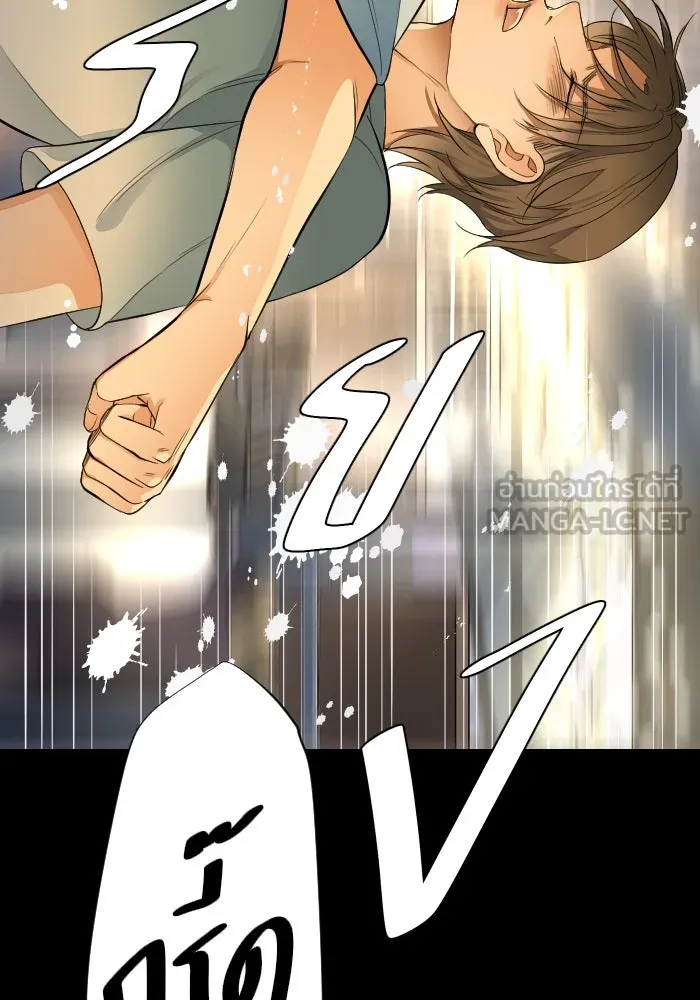 2nd Love หนุ่มเฮ้วสาวbrเปรี้ยวรักเดียวโด ตอนที่ 31 รูปที่ 84