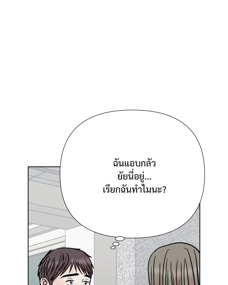 รักนี้ไม่ต้องมีเซนส์ ตอนที่ 61 รูปที่ 61