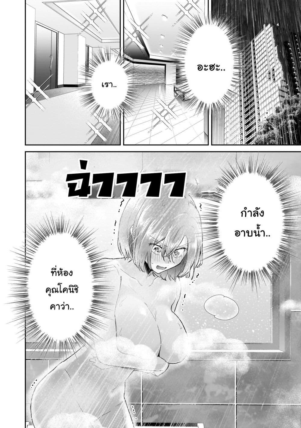 Manga-lc-com อ่านมังงะ อ่านการ์ตูน ออนไลน์ ฟรี Misato-san wa Amasugi Joushi ni Chotto Kibishii ตอนที่ 1 2 3 4 5 6 7 8 9 10 11 12 13 14 ฟรี ไม่มีโฆษณา Manga-lc - อ่าน มังงะ อ่าน การ์ตูน ออนไลน์ อ่านมังงะ ฟรี