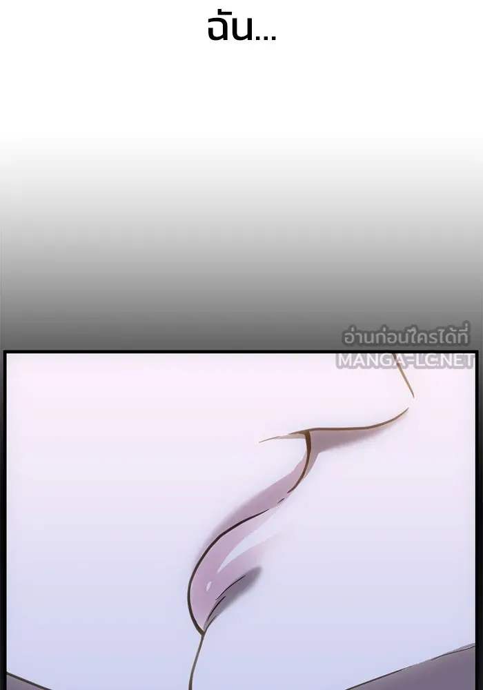 ชีวิตรักฉบับเดจาวู ตอนที่ 55 รูปที่ 36