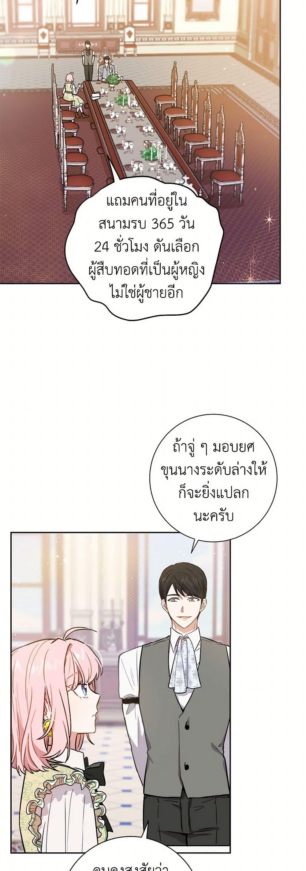 Manga-lc-com อ่านมังงะ อ่านการ์ตูน ออนไลน์ ฟรี The Heiress’s Double Life ตอนที่ 1 2 3 4 5 6 7 8 9 10 11 12 13 14 ฟรี ไม่มีโฆษณา Manga-lc - อ่าน มังงะ อ่าน การ์ตูน ออนไลน์ อ่านมังงะ ฟรี