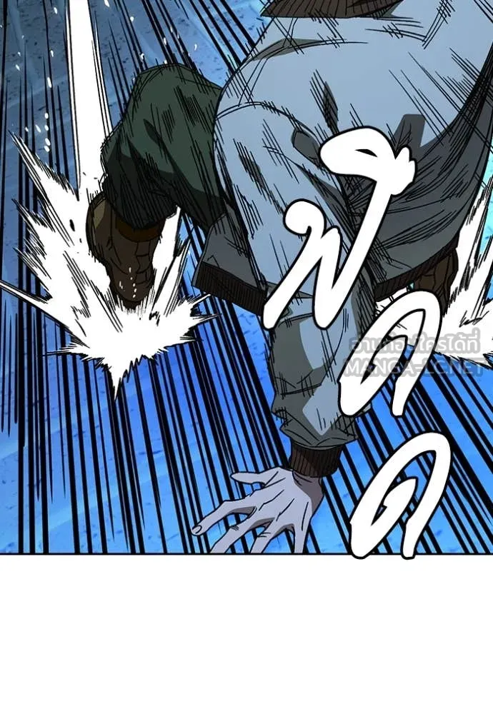 Study Group ตอนที่ 287 รูปที่ 50