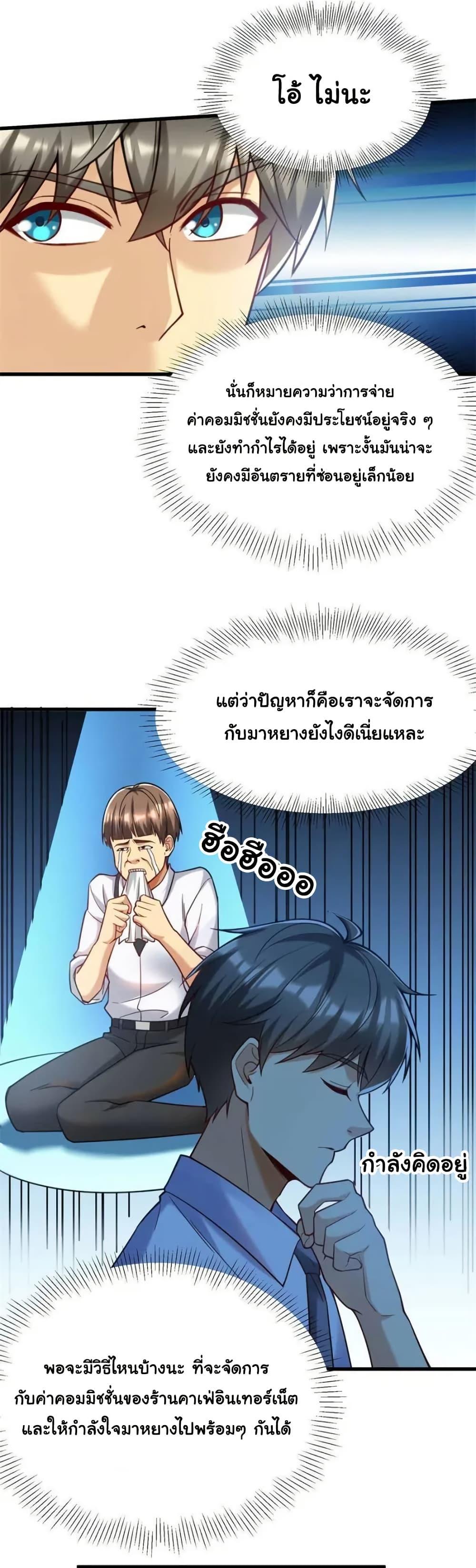Manga-lc-com อ่านมังงะ อ่านการ์ตูน ออนไลน์ ฟรี Losing Money To Be A Tycoon ตอนที่ 1 2 3 4 5 6 7 8 9 10 11 12 13 14 ฟรี ไม่มีโฆษณา Manga-lc - อ่าน มังงะ อ่าน การ์ตูน ออนไลน์ อ่านมังงะ ฟรี