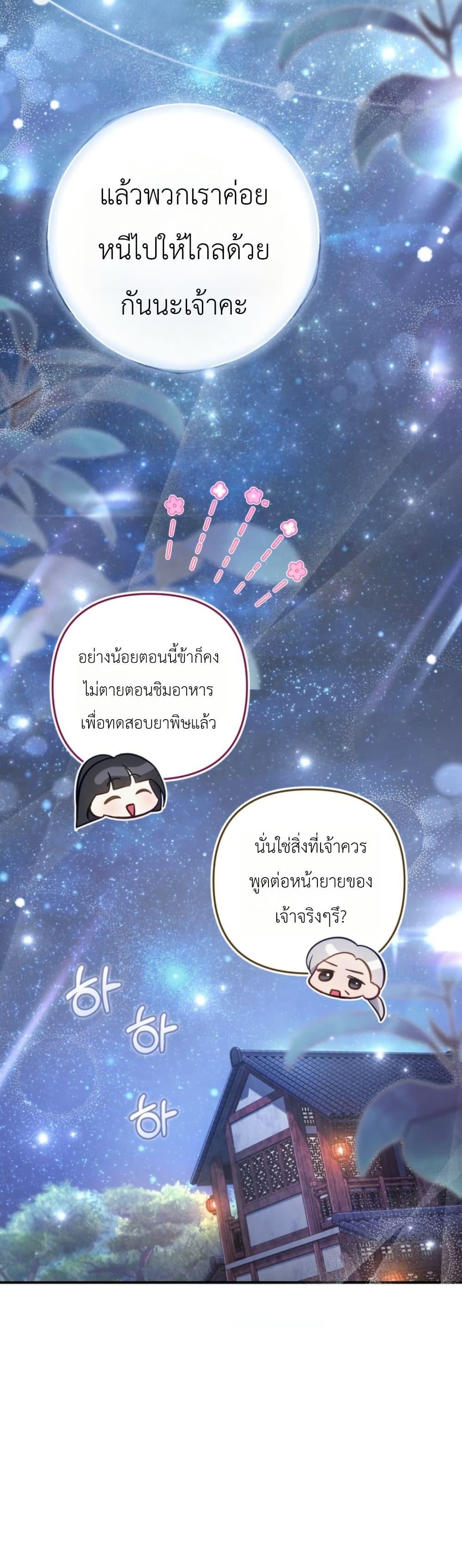 Manga-lc-com อ่านมังงะ อ่านการ์ตูน ออนไลน์ ฟรี The Heavenly Demon Cults Strongest Maid ตอนที่ 1 2 3 4 5 6 7 8 9 10 11 12 13 14 ฟรี ไม่มีโฆษณา Manga-lc - อ่าน มังงะ อ่าน การ์ตูน ออนไลน์ อ่านมังงะ ฟรี