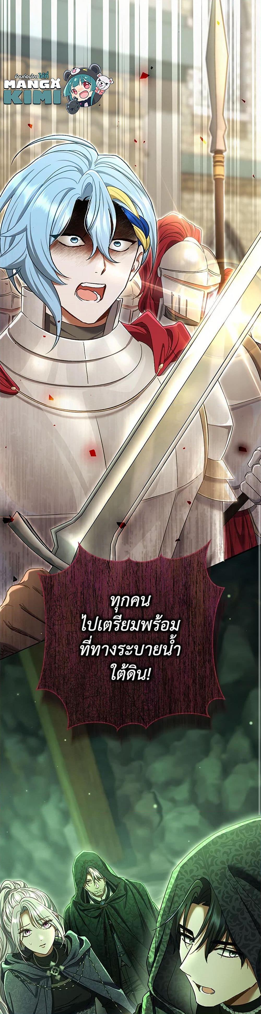 Manga-lc-com อ่านมังงะ อ่านการ์ตูน ออนไลน์ ฟรี The Villain’s Match Is Too Perfect ตอนที่ 1 2 3 4 5 6 7 8 9 10 11 12 13 14 ฟรี ไม่มีโฆษณา Manga-lc - อ่าน มังงะ อ่าน การ์ตูน ออนไลน์ อ่านมังงะ ฟรี