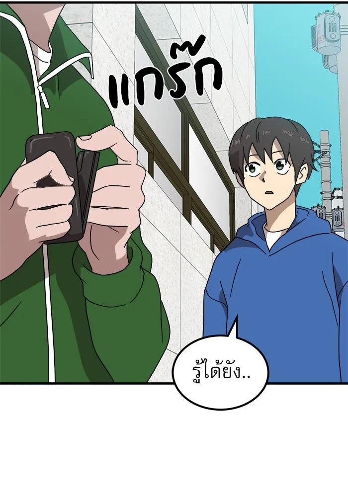 Double Click ตอนที่ 32 รูปที่ 22