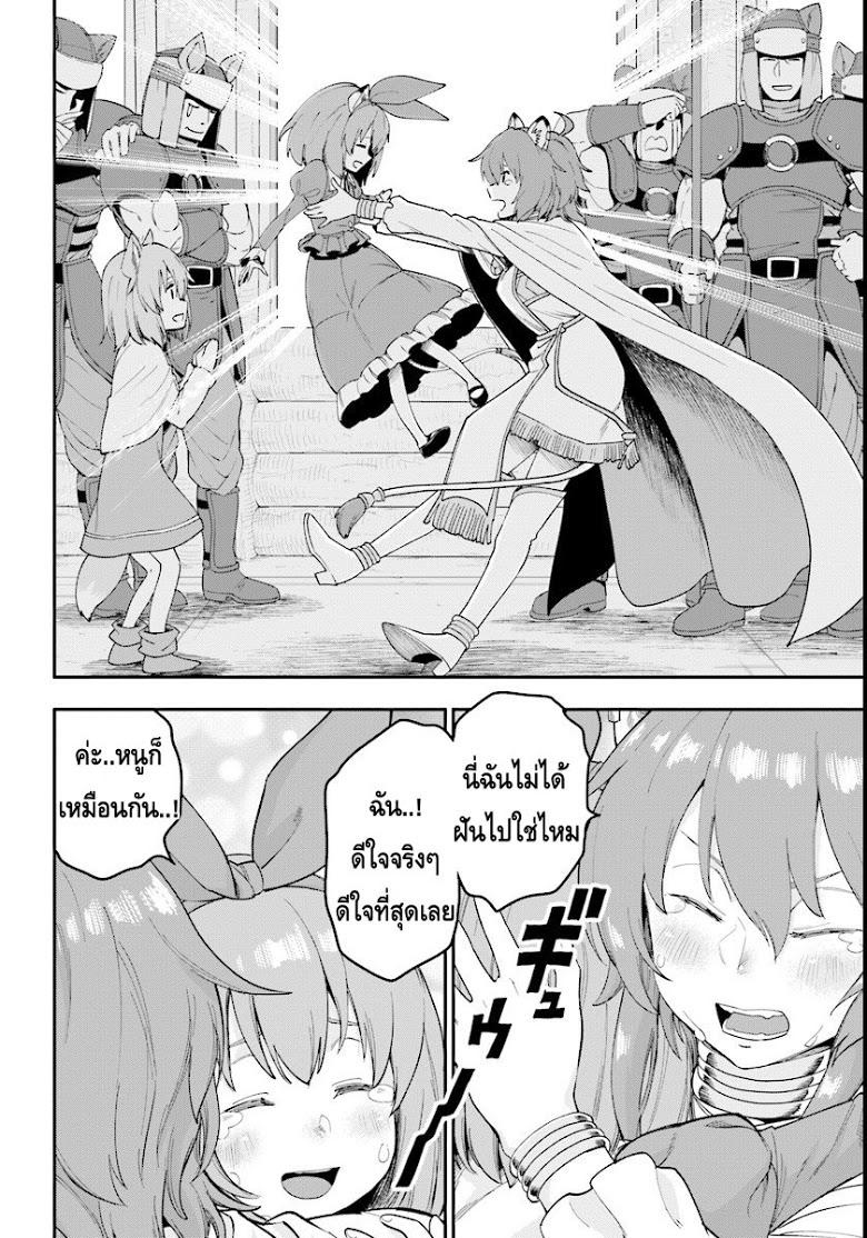 Manga-lc-com อ่านมังงะ อ่านการ์ตูน ออนไลน์ ฟรี Konjiki no Moji Tsukai – Yuusha Yonin ni Makikomareta Unique Cheat ตอนที่ 1 2 3 4 5 6 7 8 9 10 11 12 13 14 ฟรี ไม่มีโฆษณา Manga-lc - อ่าน มังงะ อ่าน การ์ตูน ออนไลน์ อ่านมังงะ ฟรี