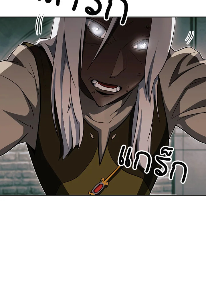 พลทหารโครงกระดูกผู้ม ตอนที่ 101 รูปที่ 60