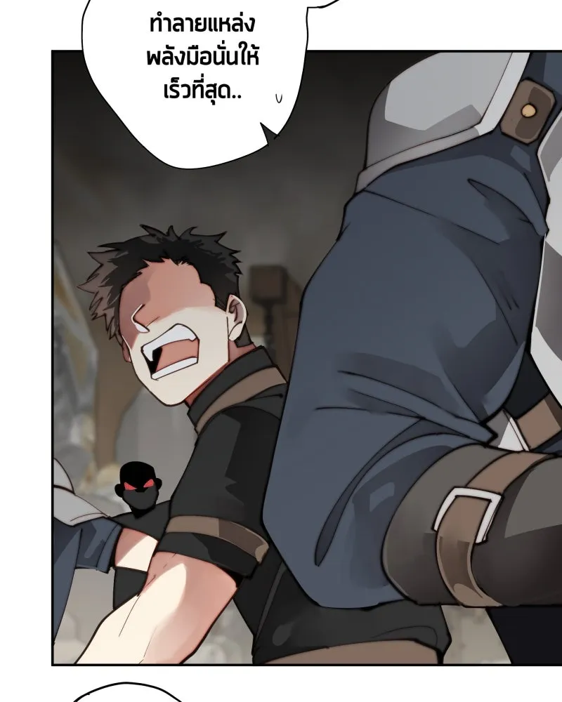 เทพมังกรคลั่งรัก ตอนที่ 25 สิ่งที่ไม่เปลี่ยนไป รูปที่ 4