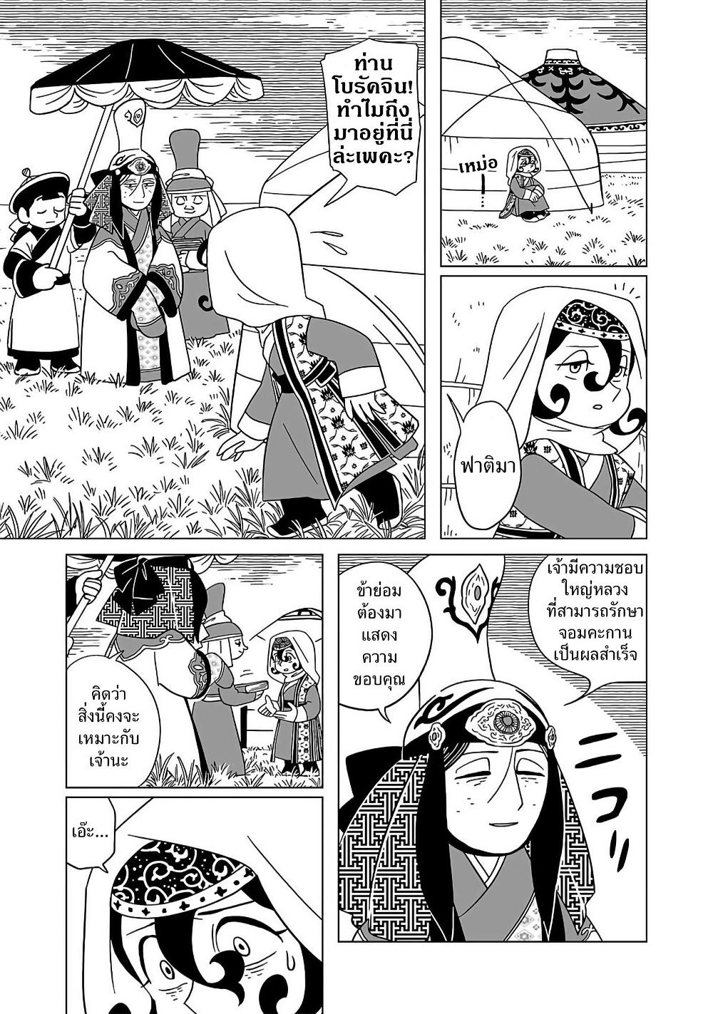 Manga-lc-com อ่านมังงะ อ่านการ์ตูน ออนไลน์ ฟรี Tenmaku no Jaadugar ตอนที่ 1 2 3 4 5 6 7 8 9 10 11 12 13 14 ฟรี ไม่มีโฆษณา Manga-lc - อ่าน มังงะ อ่าน การ์ตูน ออนไลน์ อ่านมังงะ ฟรี