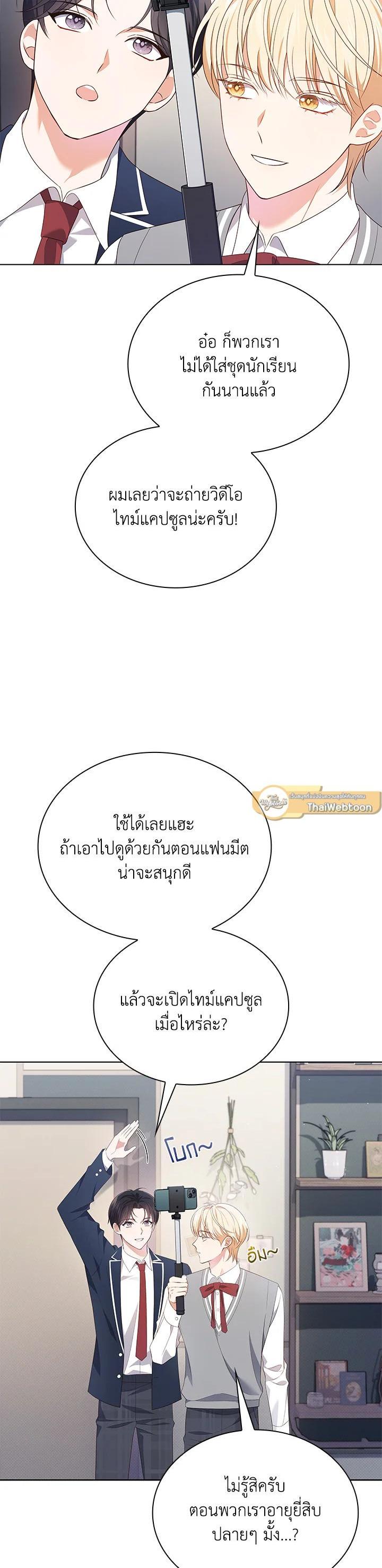 Manga-lc-com อ่านมังงะ อ่านการ์ตูน ออนไลน์ ฟรี In This Life, the Greatest Star in the Universe ตอนที่ 1 2 3 4 5 6 7 8 9 10 11 12 13 14 ฟรี ไม่มีโฆษณา Manga-lc - อ่าน มังงะ อ่าน การ์ตูน ออนไลน์ อ่านมังงะ ฟรี