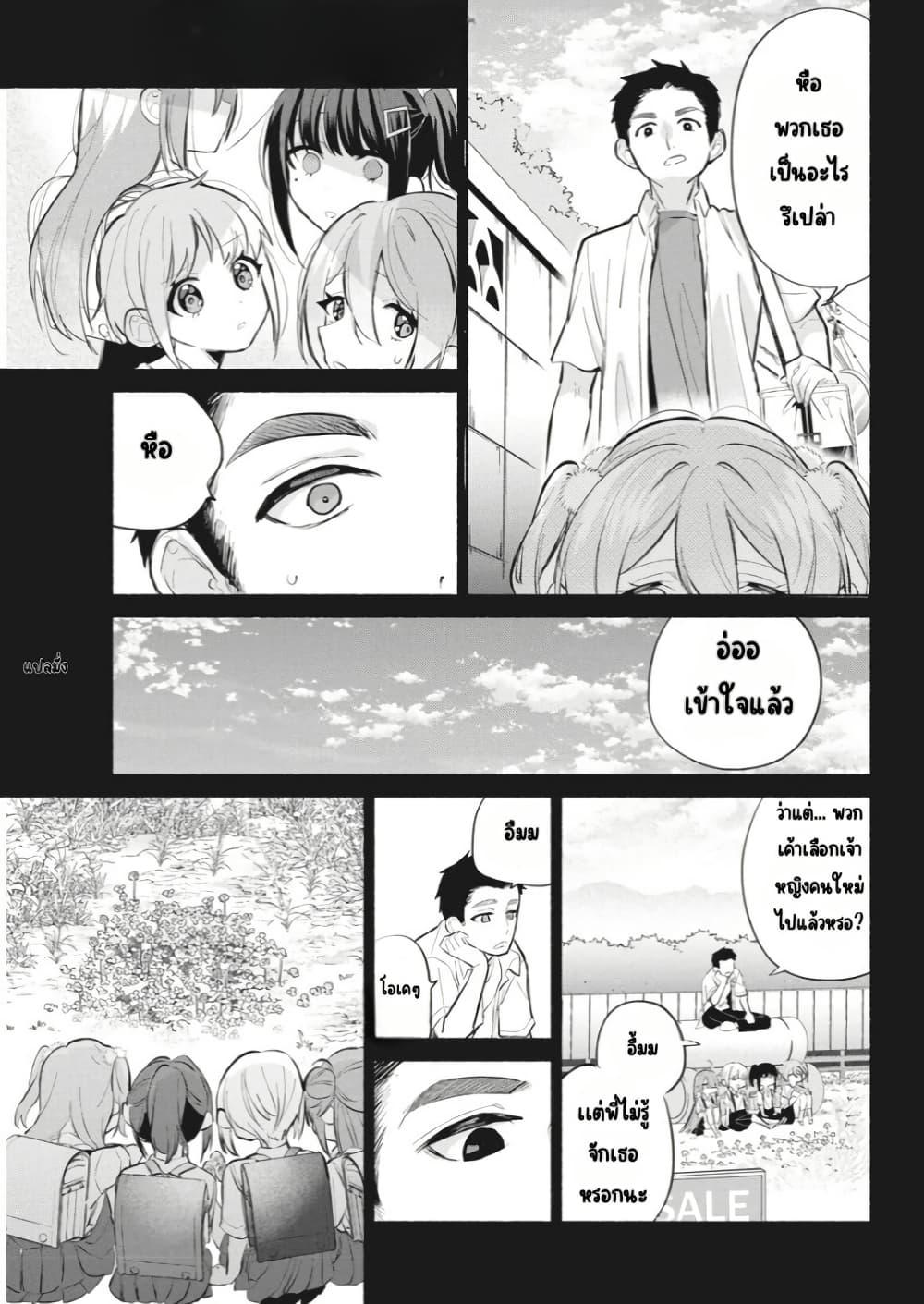 Manga-lc-com อ่านมังงะ อ่านการ์ตูน ออนไลน์ ฟรี Kasanegasane no Hatsukoi Desuga ตอนที่ 1 2 3 4 5 6 7 8 9 10 11 12 13 14 ฟรี ไม่มีโฆษณา Manga-lc - อ่าน มังงะ อ่าน การ์ตูน ออนไลน์ อ่านมังงะ ฟรี