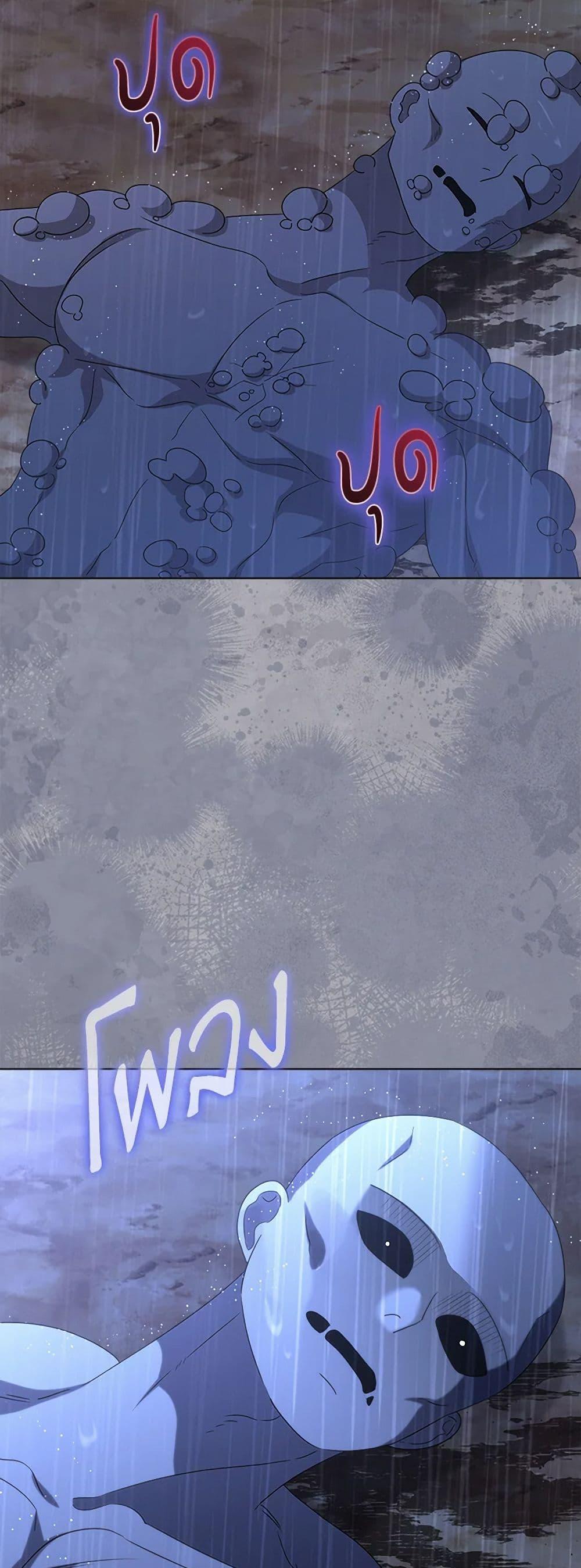 Manga-lc-com อ่านมังงะ อ่านการ์ตูน ออนไลน์ ฟรี I’m Tired of Novel Transmigration ตอนที่ 1 2 3 4 5 6 7 8 9 10 11 12 13 14 ฟรี ไม่มีโฆษณา Manga-lc - อ่าน มังงะ อ่าน การ์ตูน ออนไลน์ อ่านมังงะ ฟรี