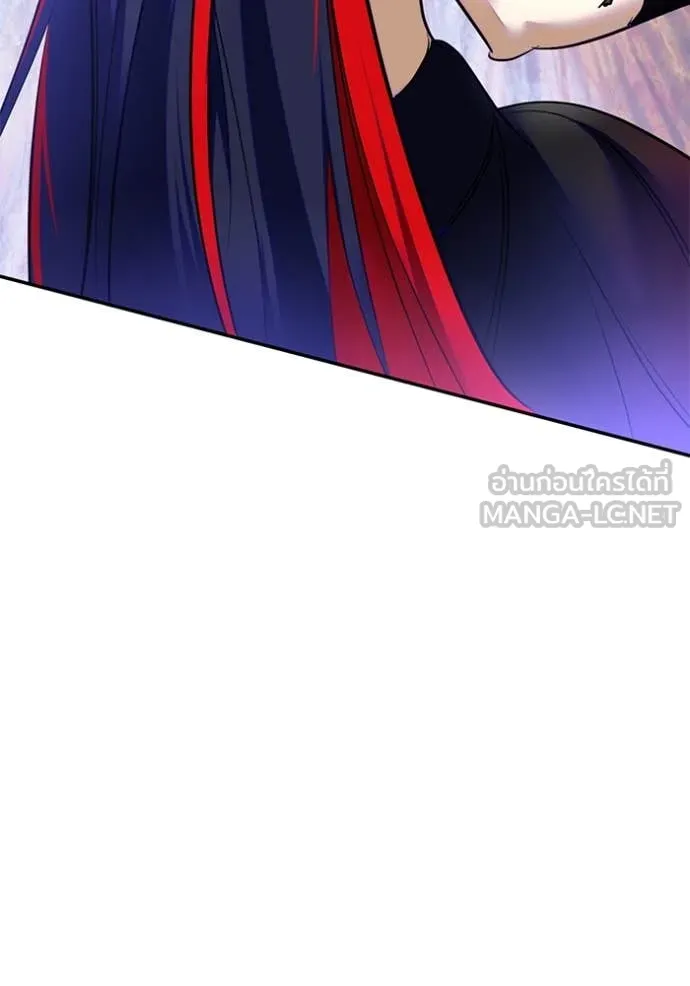 Return to Player ตอนที่ 201 รูปที่ 14