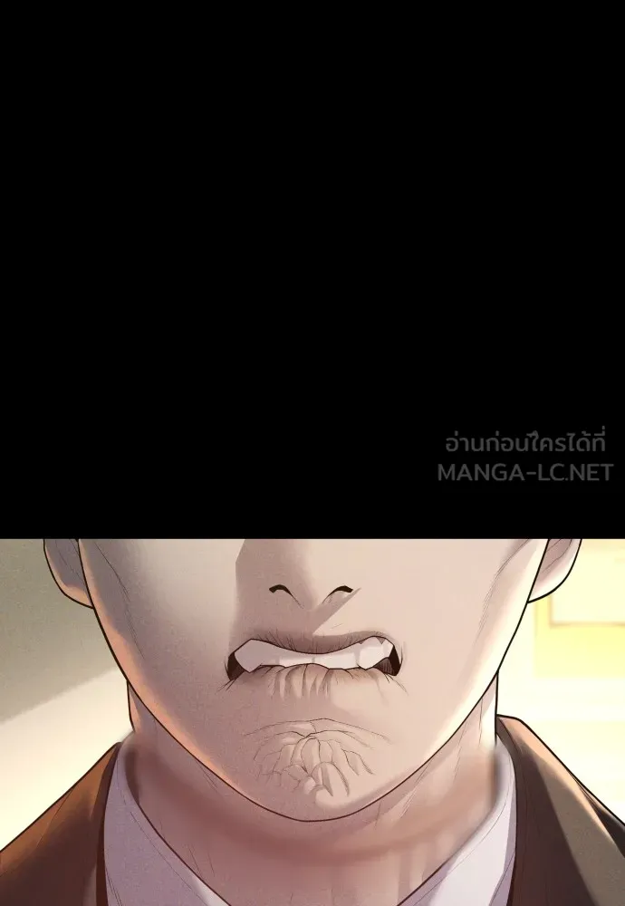 อาชญากรวัยเยาว์ ตอนที่ 61 ความจริง รูปที่ 137