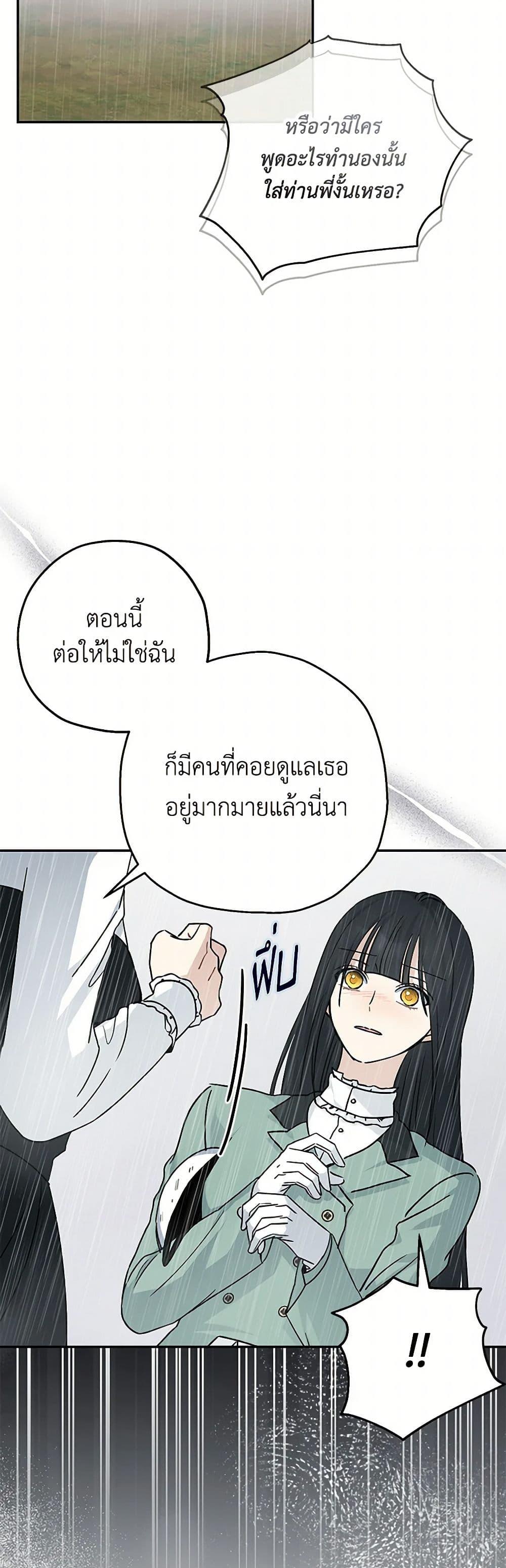 Manga-lc-com อ่านมังงะ อ่านการ์ตูน ออนไลน์ ฟรี Monster Princess ตอนที่ 1 2 3 4 5 6 7 8 9 10 11 12 13 14 ฟรี ไม่มีโฆษณา Manga-lc - อ่าน มังงะ อ่าน การ์ตูน ออนไลน์ อ่านมังงะ ฟรี