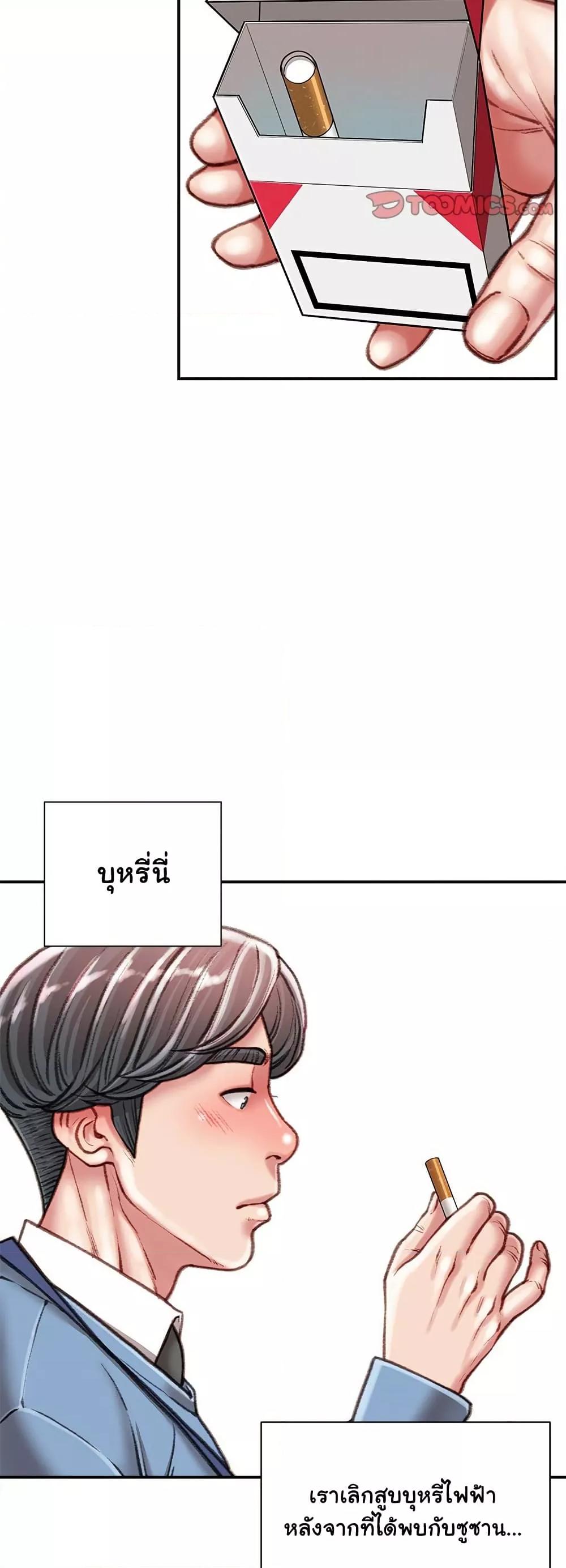 Doujin-Lc- อ่าน โดจิน มังฮวา เกาหลี ญี่ปุ่น จีน แปลไทย Distractions ตอนที่ 1 2 3 4 5 6 7 8 9 10 11 12 13 14 ฟรี ไม่มีโฆษณา อ่าน โดจิน Manhwa เกาหลี ญี่ปุ่น จีน เรามีครบ คัดมาให้เน้นๆ โดจิน 18+ รับประกันความฟินโดย  Doujin Lc