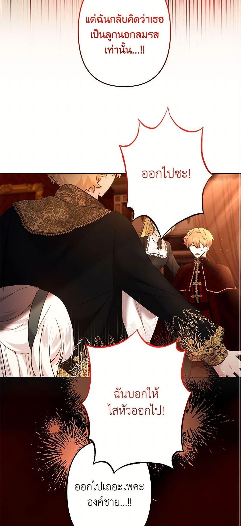 Manga-lc-com อ่านมังงะ อ่านการ์ตูน ออนไลน์ ฟรี I Need to Raise My Sister Right ตอนที่ 1 2 3 4 5 6 7 8 9 10 11 12 13 14 ฟรี ไม่มีโฆษณา Manga-lc - อ่าน มังงะ อ่าน การ์ตูน ออนไลน์ อ่านมังงะ ฟรี