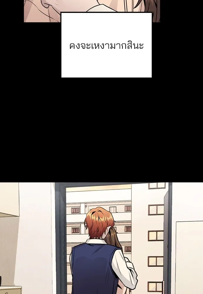 รักผิดแผน ตอนที่ 24 รูปที่ 64