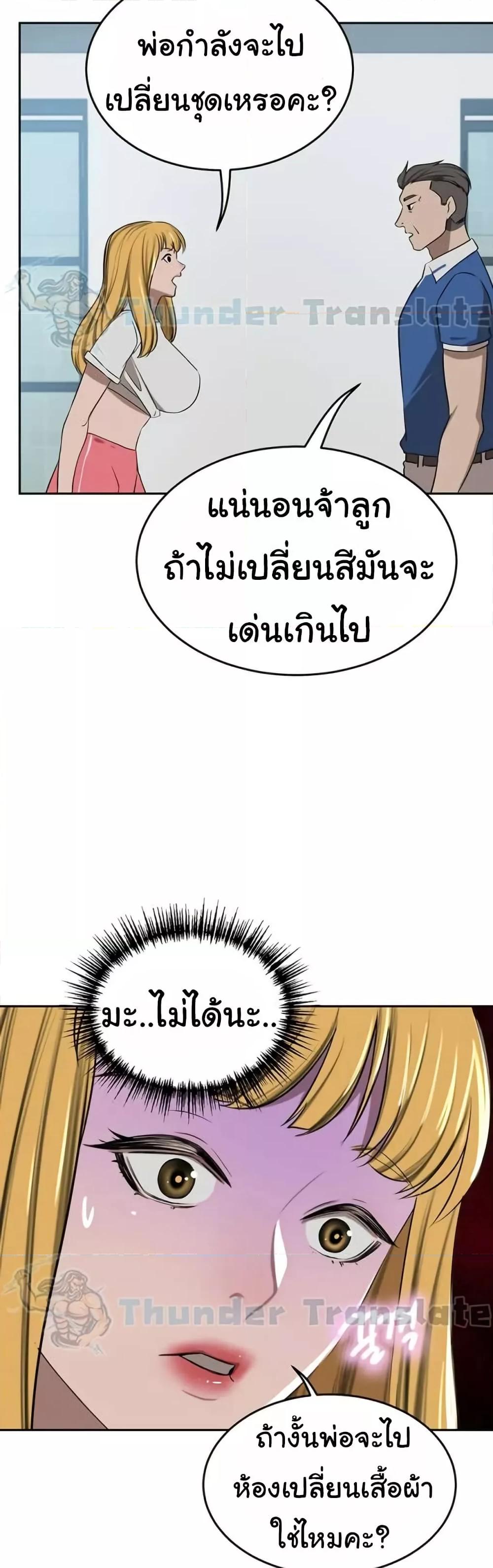 Doujin-Lc- อ่าน โดจิน มังฮวา เกาหลี ญี่ปุ่น จีน แปลไทย A Rich Laddy ตอนที่ 1 2 3 4 5 6 7 8 9 10 11 12 13 14 ฟรี ไม่มีโฆษณา อ่าน โดจิน Manhwa เกาหลี ญี่ปุ่น จีน เรามีครบ คัดมาให้เน้นๆ โดจิน 18+ รับประกันความฟินโดย  Doujin Lc