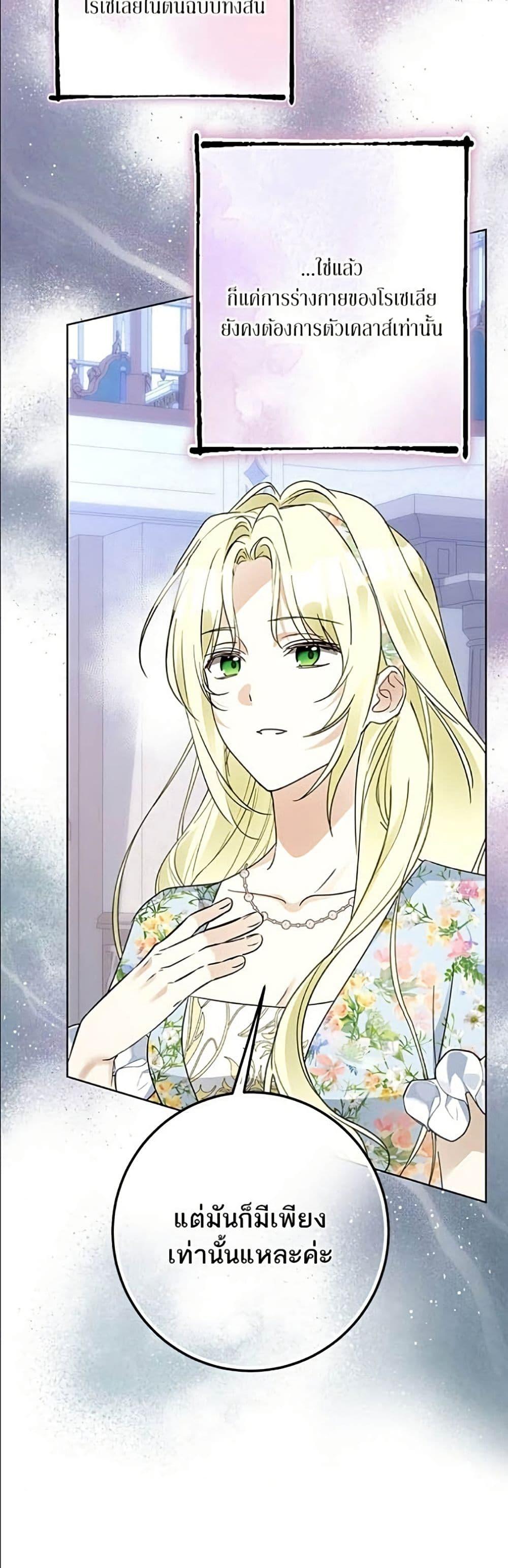 Manga-lc-com อ่านมังงะ อ่านการ์ตูน ออนไลน์ ฟรี Became the Duke’s Male Servant ตอนที่ 1 2 3 4 5 6 7 8 9 10 11 12 13 14 ฟรี ไม่มีโฆษณา Manga-lc - อ่าน มังงะ อ่าน การ์ตูน ออนไลน์ อ่านมังงะ ฟรี