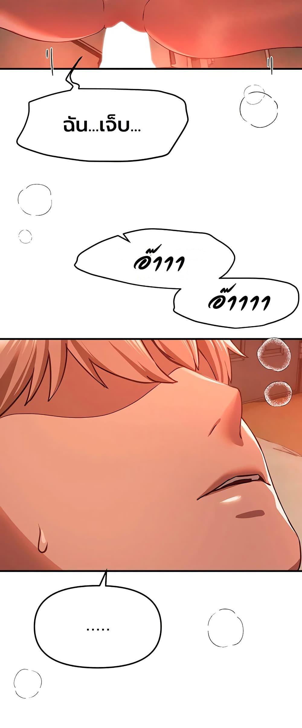 Doujin-Lc- อ่าน โดจิน มังฮวา เกาหลี ญี่ปุ่น จีน แปลไทย Beautiful Days ตอนที่ 1 2 3 4 5 6 7 8 9 10 11 12 13 14 ฟรี ไม่มีโฆษณา อ่าน โดจิน Manhwa เกาหลี ญี่ปุ่น จีน เรามีครบ คัดมาให้เน้นๆ โดจิน 18+ รับประกันความฟินโดย  Doujin Lc