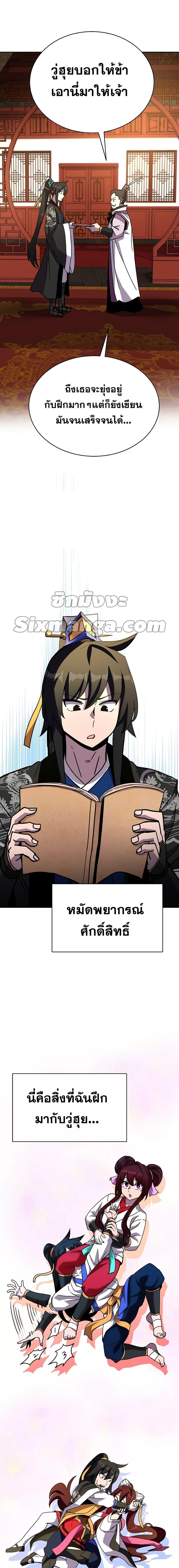 Manga-lc-com อ่านมังงะ อ่านการ์ตูน ออนไลน์ ฟรี MartialStreame ตอนที่ 1 2 3 4 5 6 7 8 9 10 11 12 13 14 ฟรี ไม่มีโฆษณา Manga-lc - อ่าน มังงะ อ่าน การ์ตูน ออนไลน์ อ่านมังงะ ฟรี