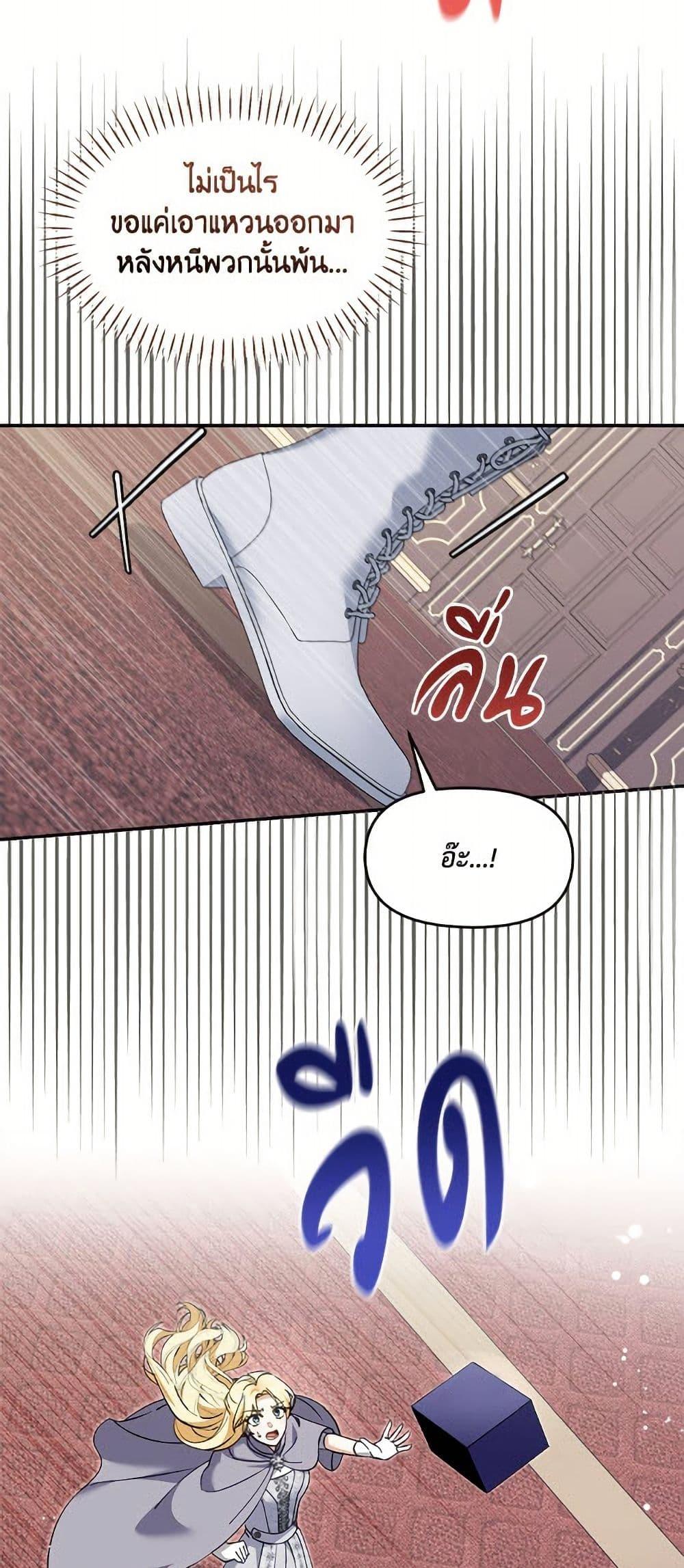 Manga-lc-com อ่านมังงะ อ่านการ์ตูน ออนไลน์ ฟรี I’d Rather Abandon You Than Be Abandoned ตอนที่ 1 2 3 4 5 6 7 8 9 10 11 12 13 14 ฟรี ไม่มีโฆษณา Manga-lc - อ่าน มังงะ อ่าน การ์ตูน ออนไลน์ อ่านมังงะ ฟรี