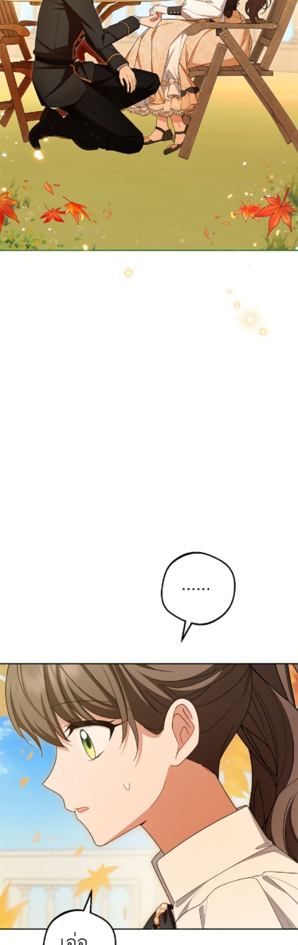 Manga-lc-com อ่านมังงะ อ่านการ์ตูน ออนไลน์ ฟรี The Villainess Is Shy In Receiving Love ตอนที่ 1 2 3 4 5 6 7 8 9 10 11 12 13 14 ฟรี ไม่มีโฆษณา Manga-lc - อ่าน มังงะ อ่าน การ์ตูน ออนไลน์ อ่านมังงะ ฟรี