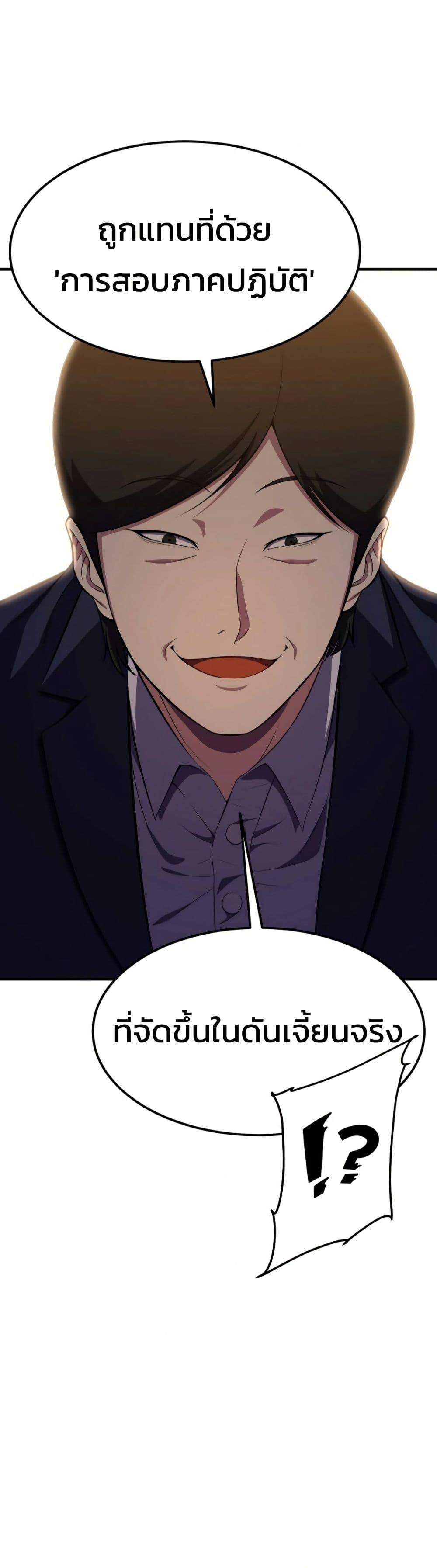 Manga-lc-com อ่านมังงะ อ่านการ์ตูน ออนไลน์ ฟรี Academy Reincarnation Hero ตอนที่ 1 2 3 4 5 6 7 8 9 10 11 12 13 14 ฟรี ไม่มีโฆษณา Manga-lc - อ่าน มังงะ อ่าน การ์ตูน ออนไลน์ อ่านมังงะ ฟรี