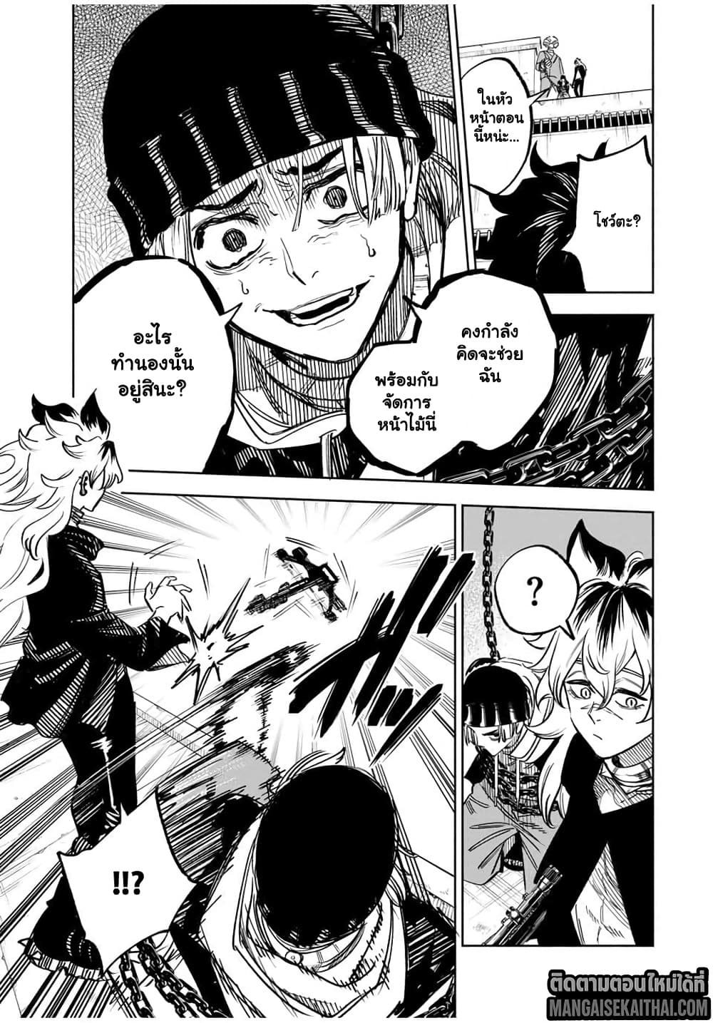 Manga-lc-com อ่านมังงะ อ่านการ์ตูน ออนไลน์ ฟรี Prisoners of Twilight-Town ตอนที่ 1 2 3 4 5 6 7 8 9 10 11 12 13 14 ฟรี ไม่มีโฆษณา Manga-lc - อ่าน มังงะ อ่าน การ์ตูน ออนไลน์ อ่านมังงะ ฟรี