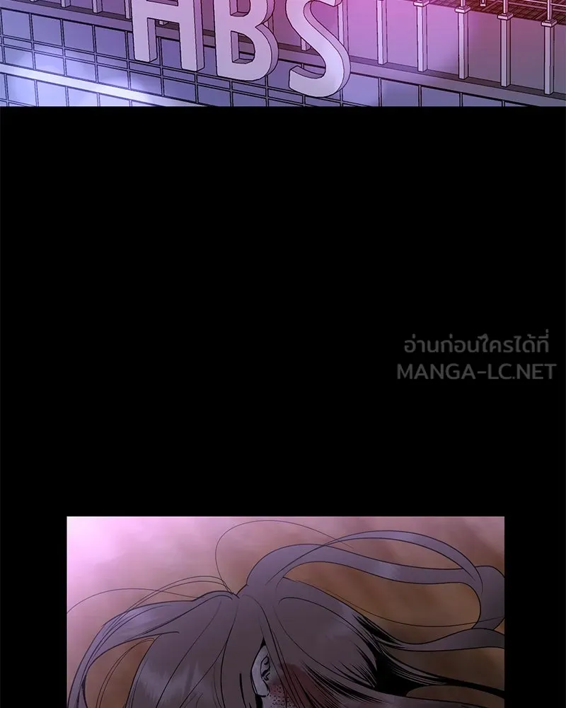 ตำนานเทพธิดาตกสวรรค์ ตอนที่ 79 รูปที่ 111