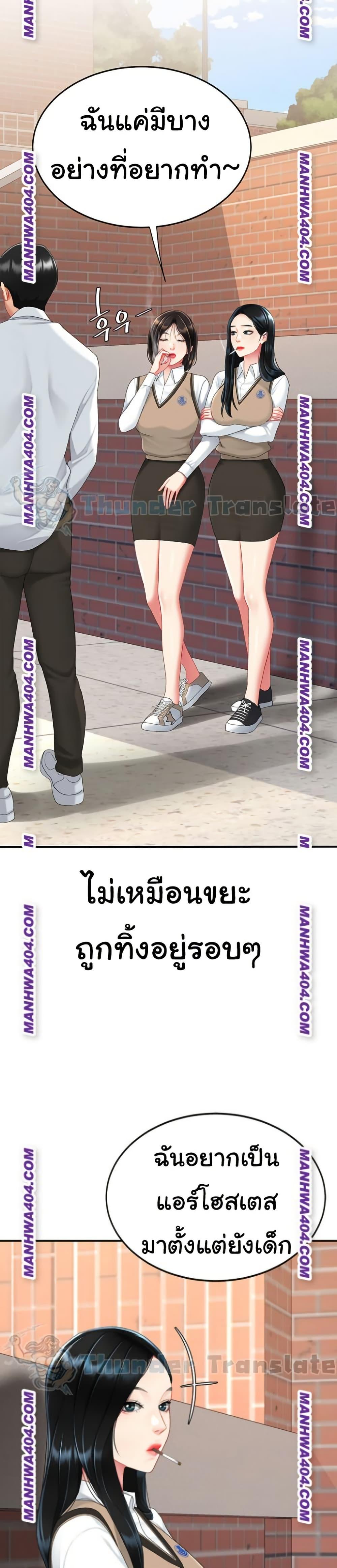Doujin-Lc- อ่าน โดจิน มังฮวา เกาหลี ญี่ปุ่น จีน แปลไทย Go Ahead, Mom ตอนที่ 1 2 3 4 5 6 7 8 9 10 11 12 13 14 ฟรี ไม่มีโฆษณา อ่าน โดจิน Manhwa เกาหลี ญี่ปุ่น จีน เรามีครบ คัดมาให้เน้นๆ โดจิน 18+ รับประกันความฟินโดย  Doujin Lc